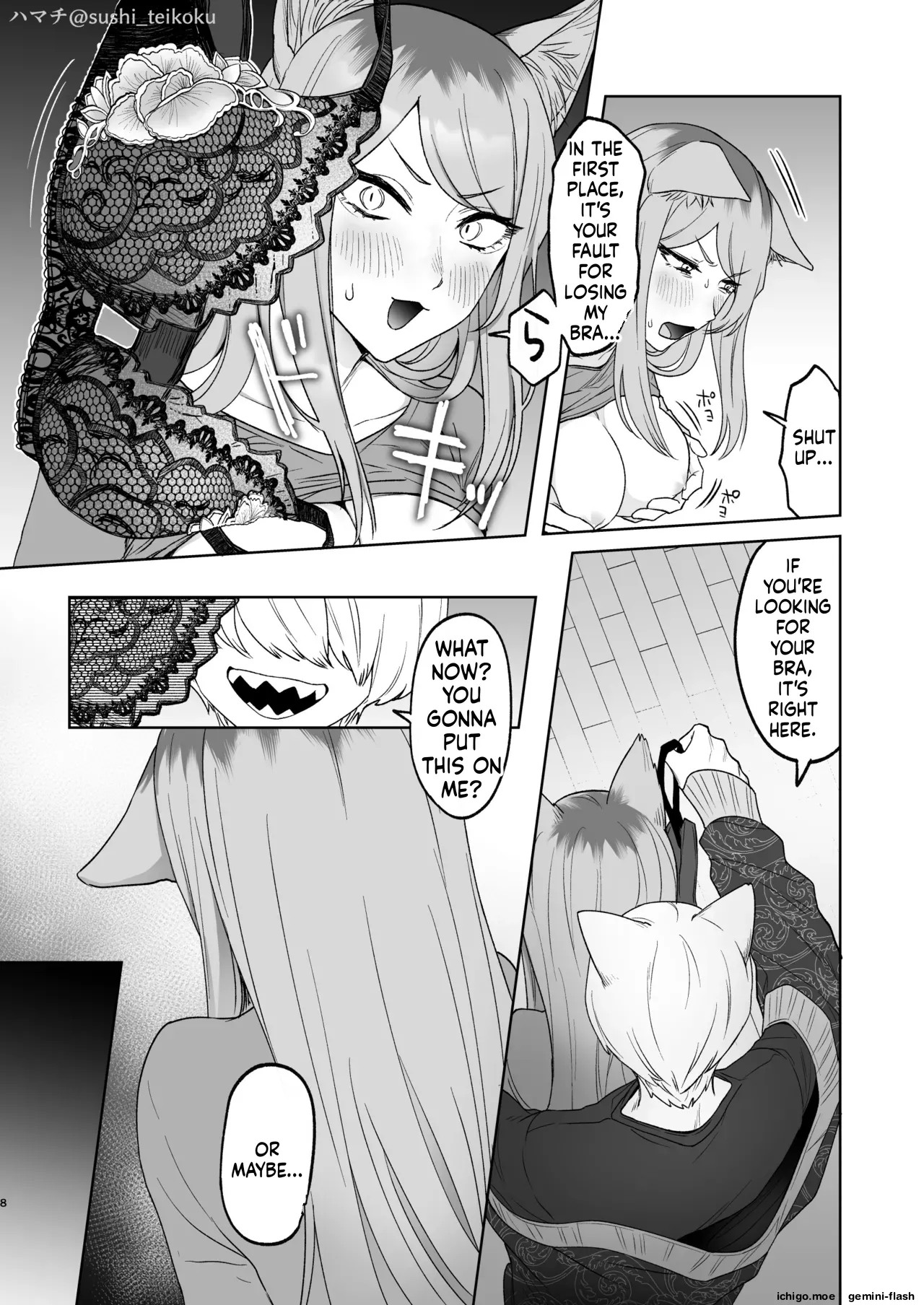 Akan de! Nishi Kyoudai page 6 full