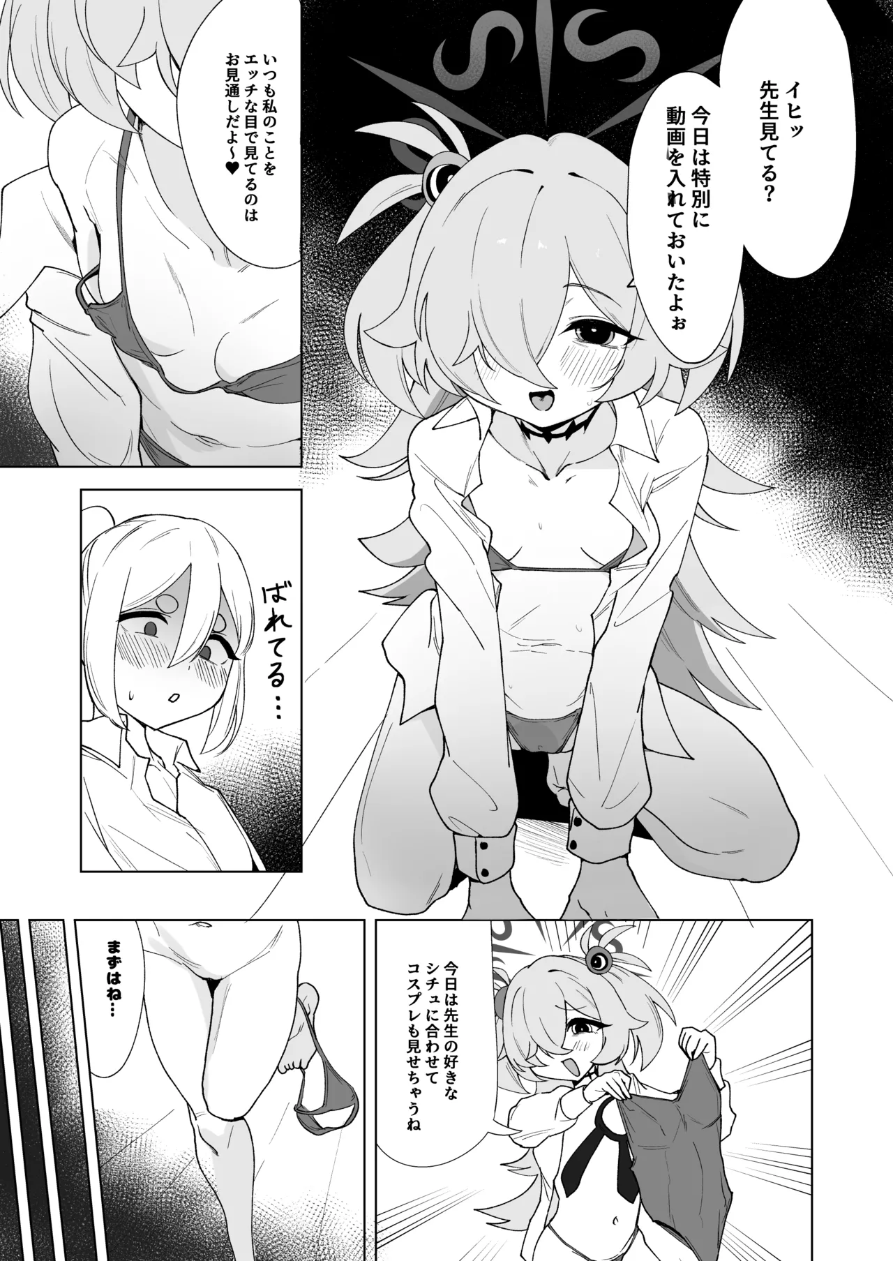 Futari wa Futashika page 10 full