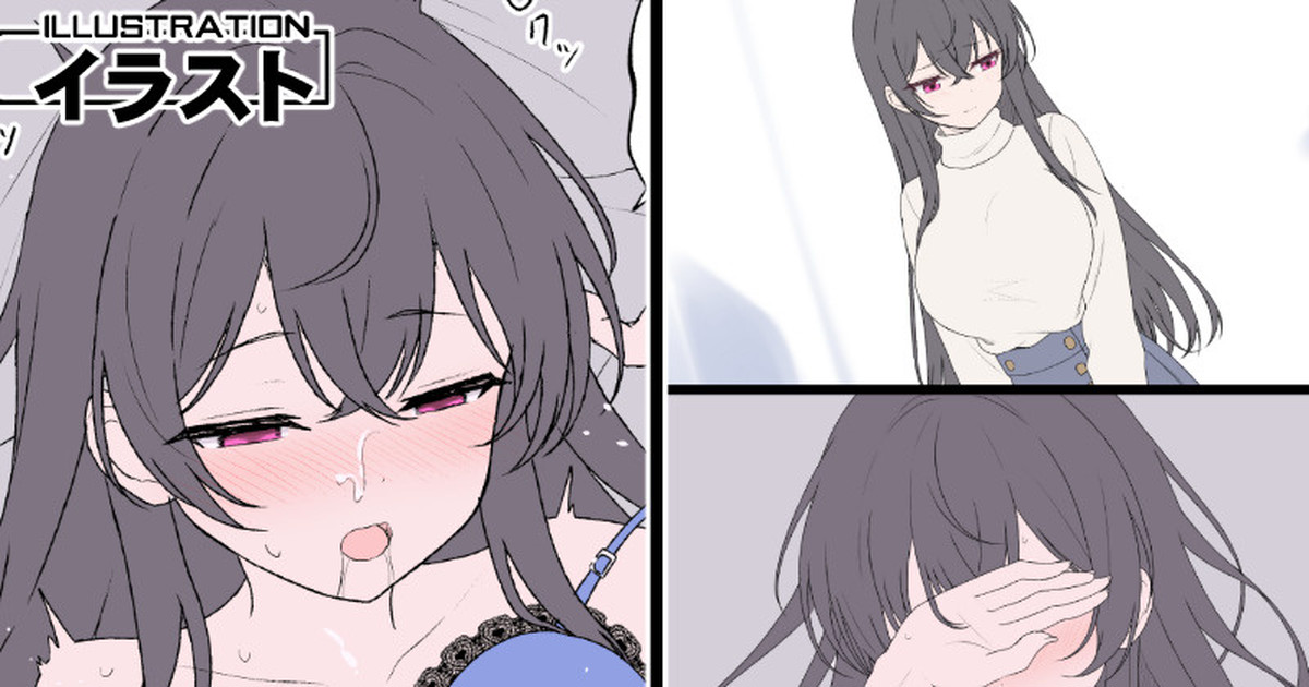 大学デビュー page 1 full