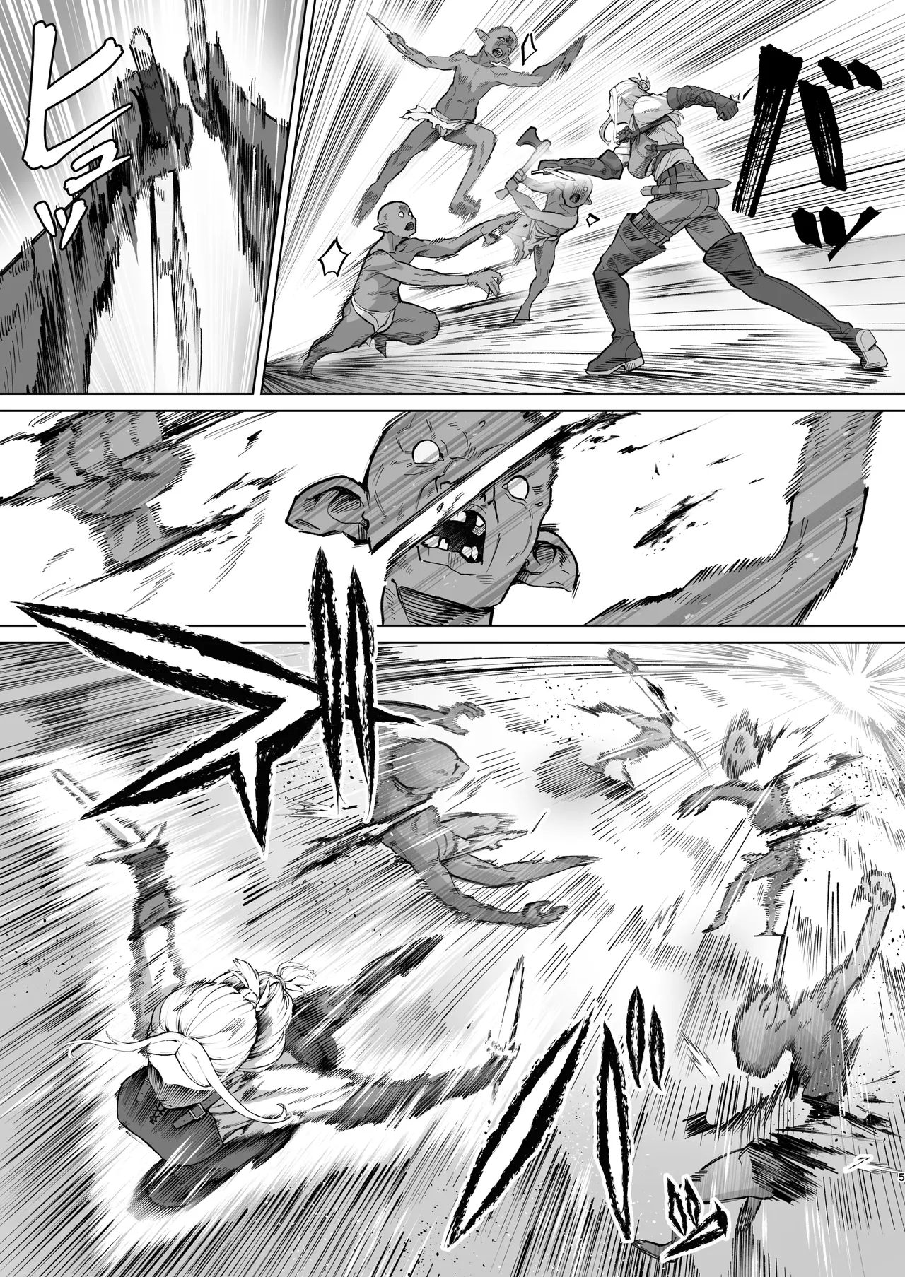 Keitai-musume Itadakimasu! | 근육녀 잘 먹겠습니다! page 5 full