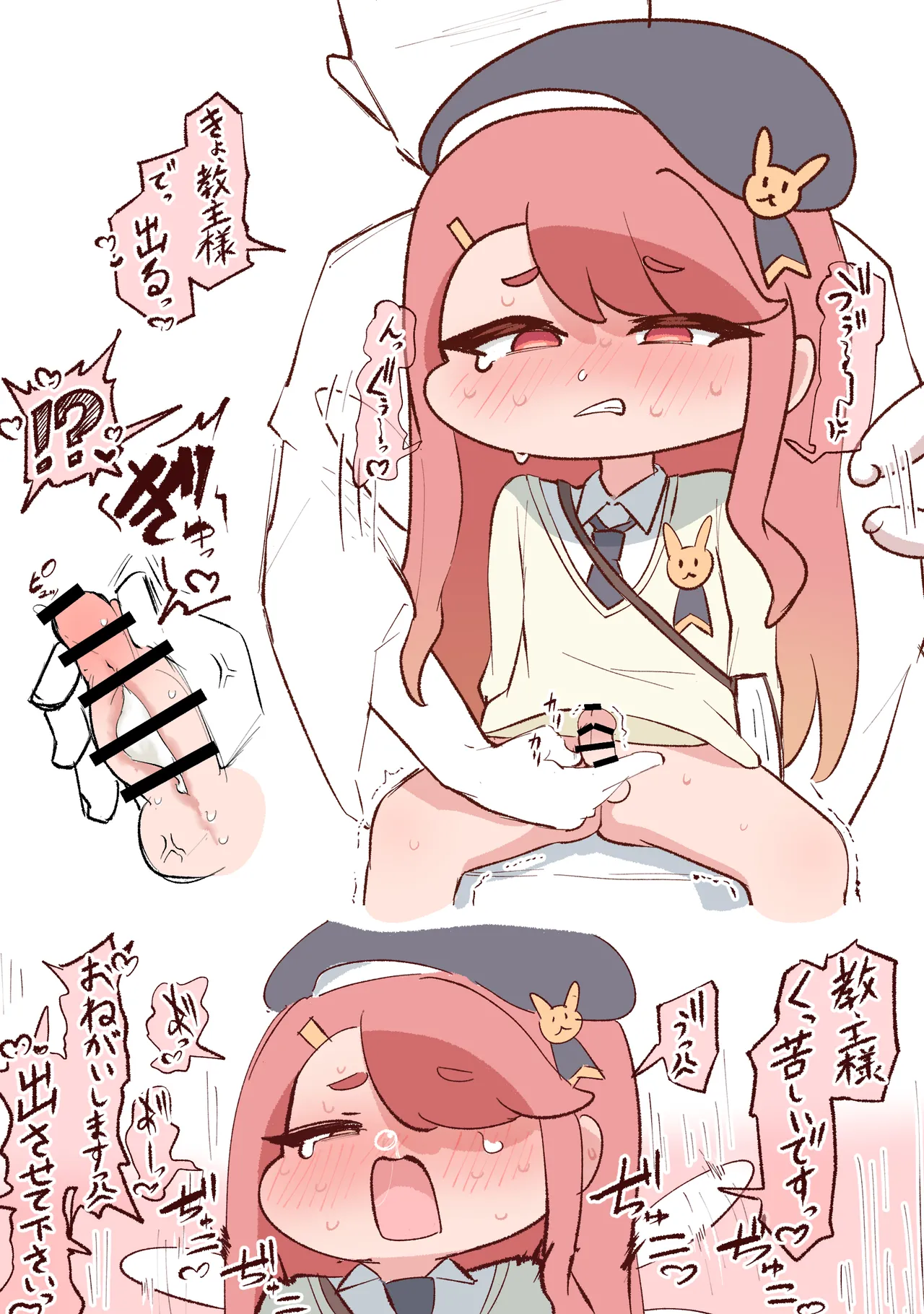 変態紳士DT page 6 full