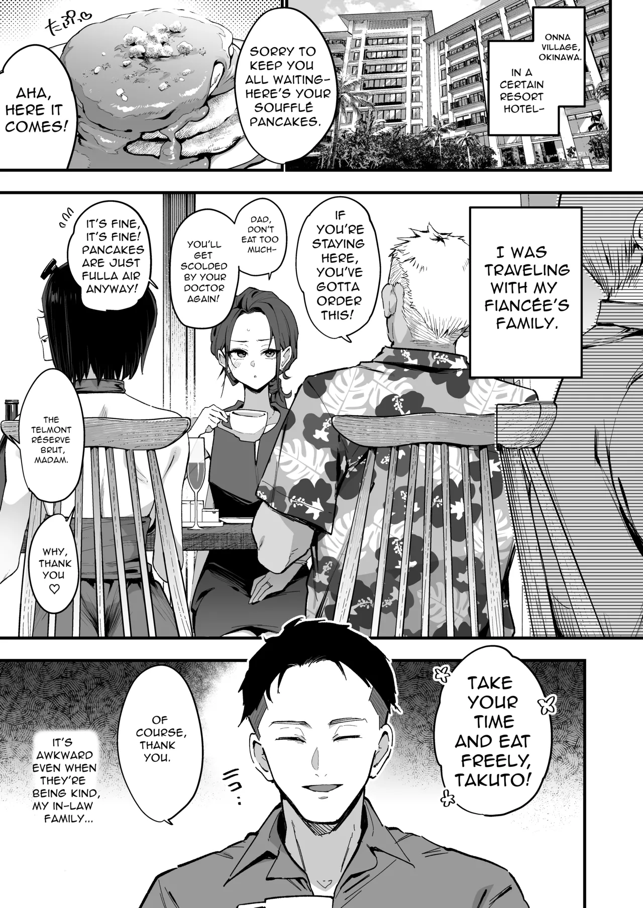 Konyakusha no Imouto wa Kao SSR, Seikaku Saiaku Jigoku no Ero Dance Onna. 2 | My Fiancée's Younger Sister is a SSR Influencer with a Terrible Personality and is a Hellish Erotic Dancer. 2 page 5 full