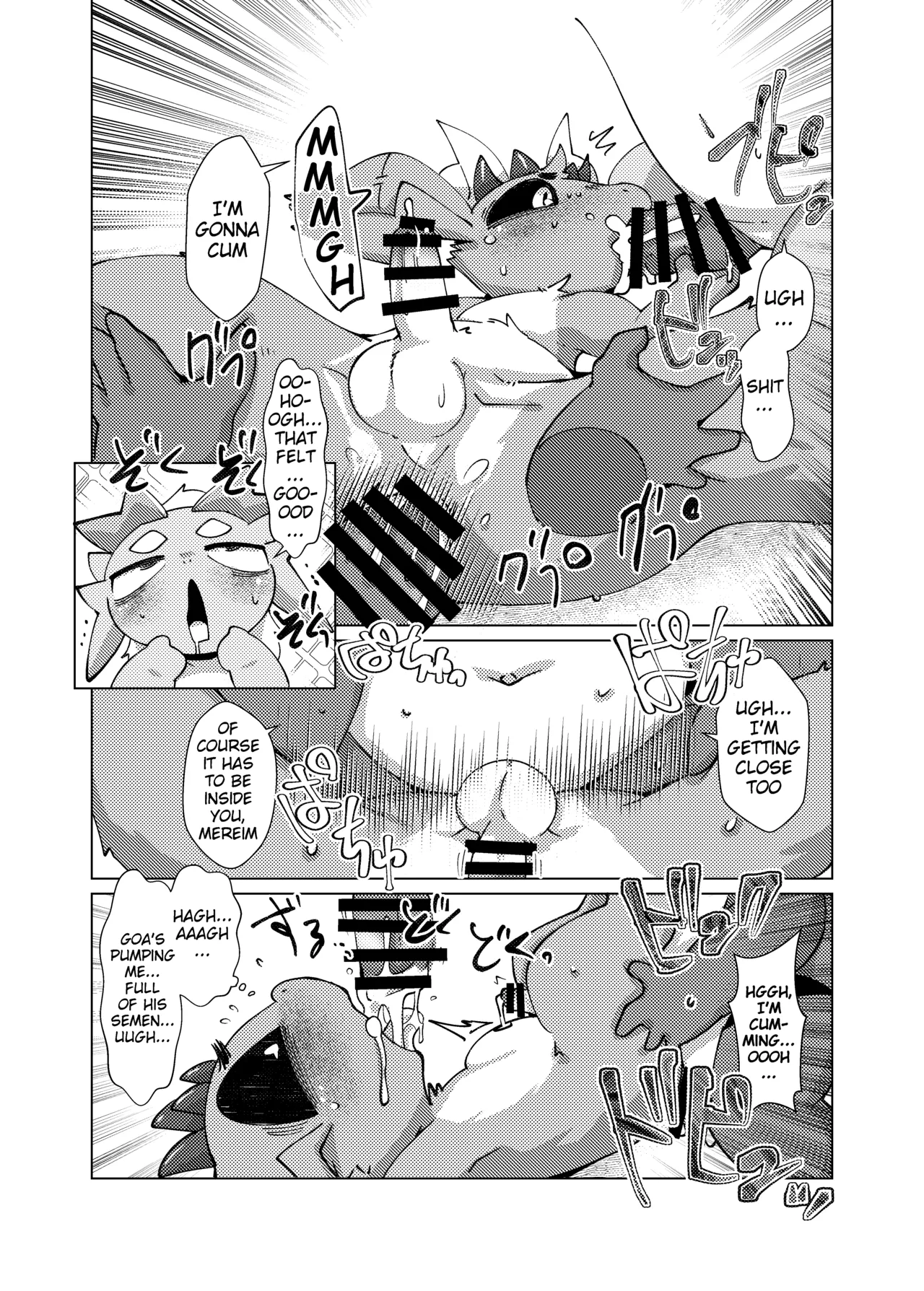 The Reward is a Satisfying Sex Life 2 | Orei wa Kimochiyoi Sei Seikatsu de 2 page 7 full