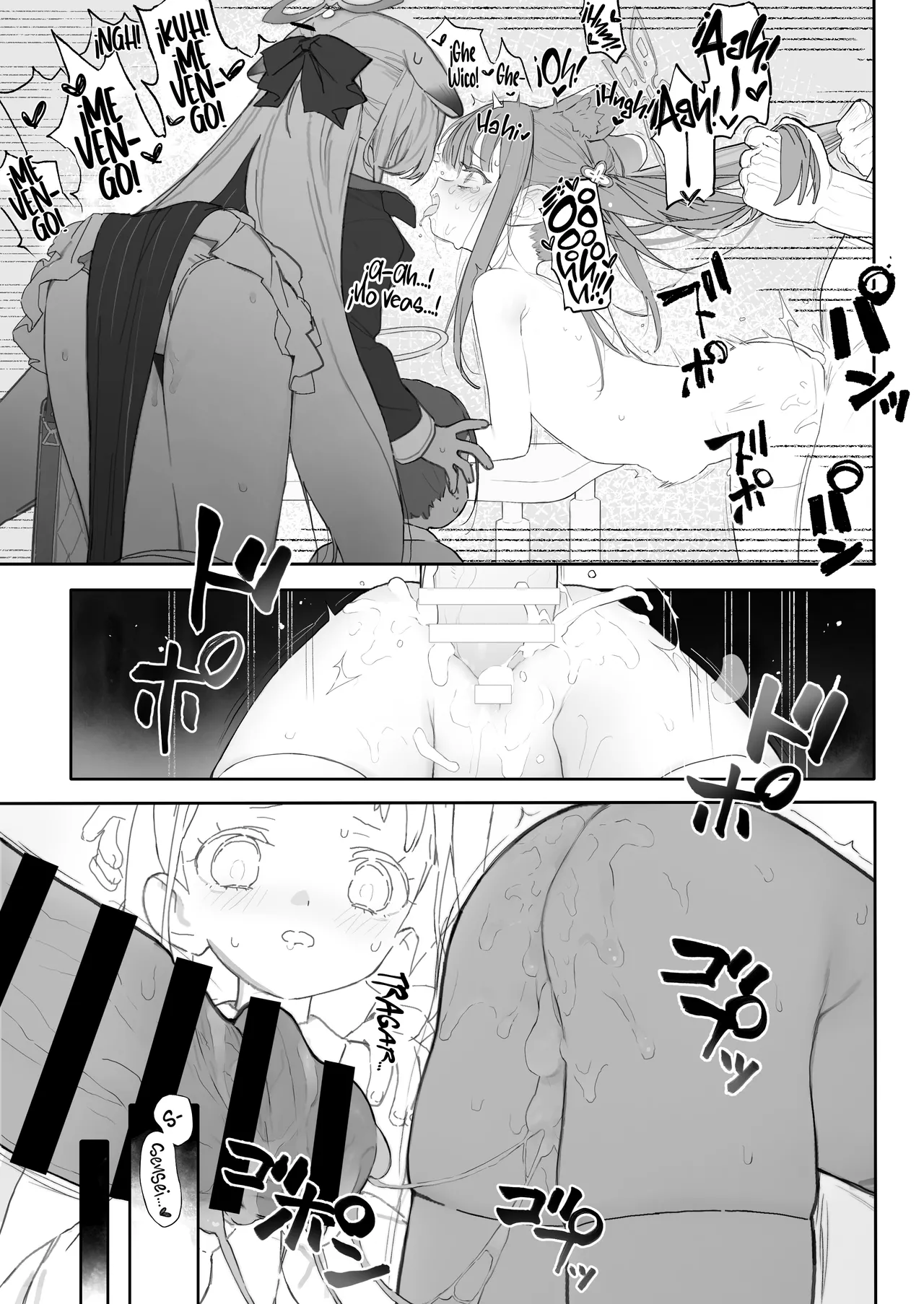 Plum Blossom Garden Comic page 7 full