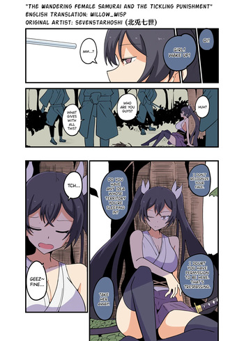 The Wandering Female Samurai and the Tickling Punishment cover