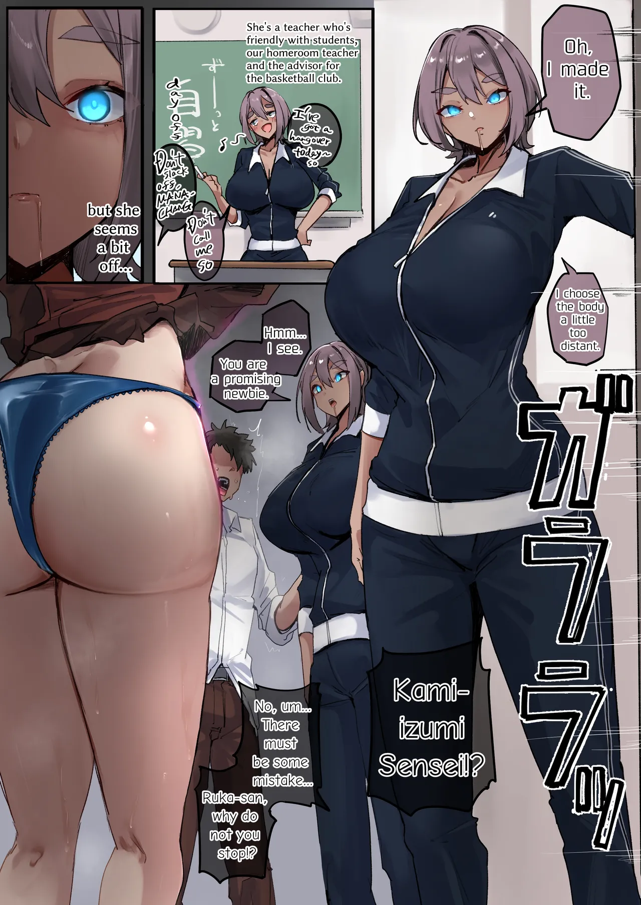 watashitachi wa sennou zumi no"o tegami"desu.kizama reta meirei nishitagai,go youken o otsutae shimasu. page 7 full