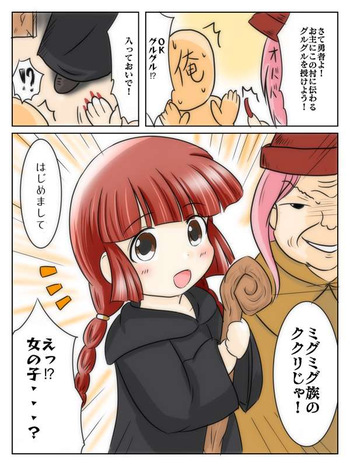 ククリ cover