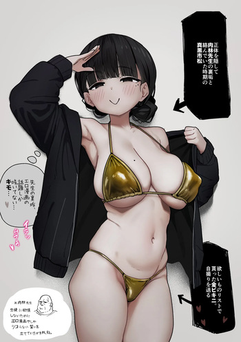 真黒市松 ゴールデン・ウィーク２０２６ cover