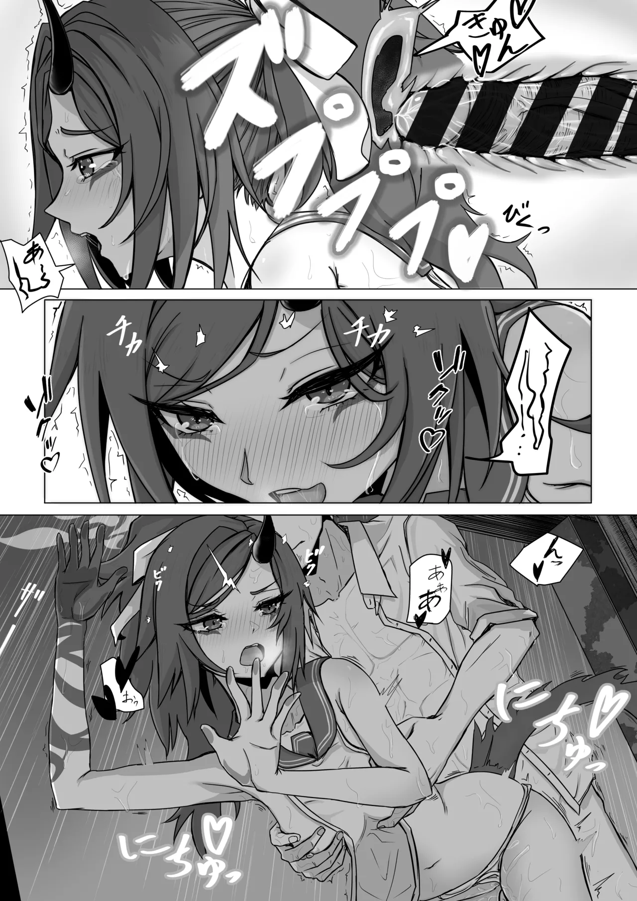 不破レンゲの青春の一歩 page 7 full