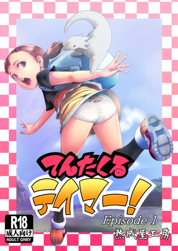 Tentacle Tamer! Episode 1 cover