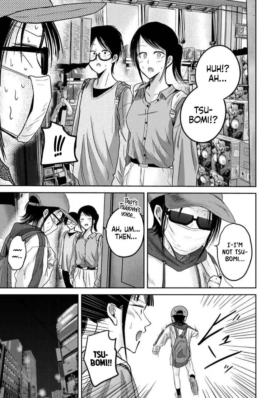 Ueno-kun wa Kaihatsu-zumi Dai 84 wa | Ueno-kun Has Been Developed Chapter 84 page 3 full