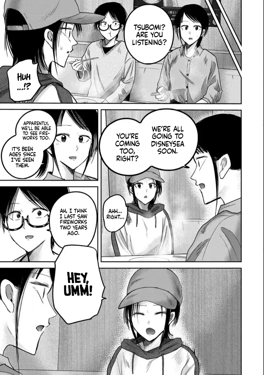 Ueno-kun wa Kaihatsu-zumi Dai 84 wa | Ueno-kun Has Been Developed Chapter 84 page 7 full