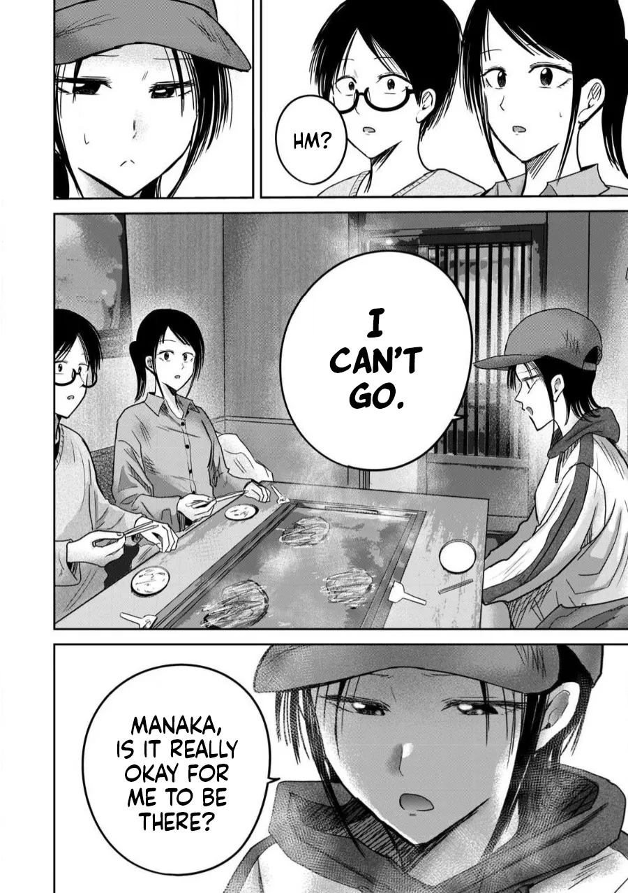 Ueno-kun wa Kaihatsu-zumi Dai 84 wa | Ueno-kun Has Been Developed Chapter 84 page 8 full