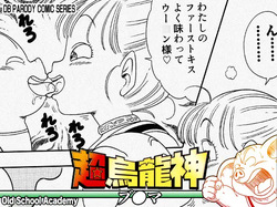 Super Oolong God Bulma