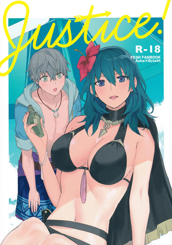 Justice! cover