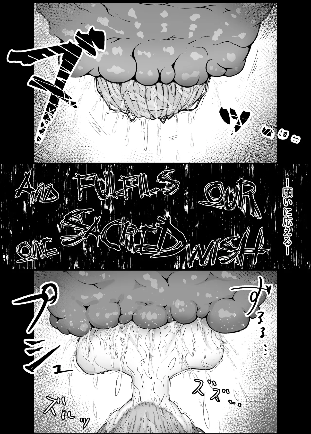Thorns page 6 full