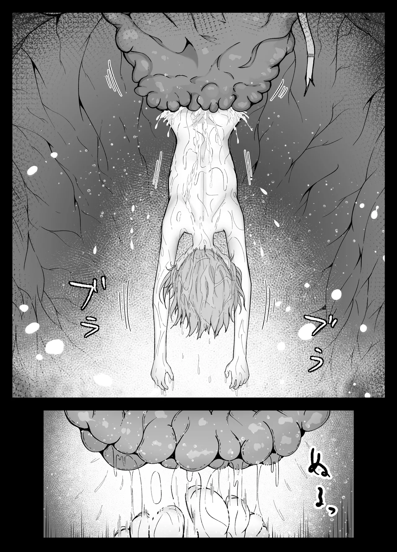 Thorns page 7 full
