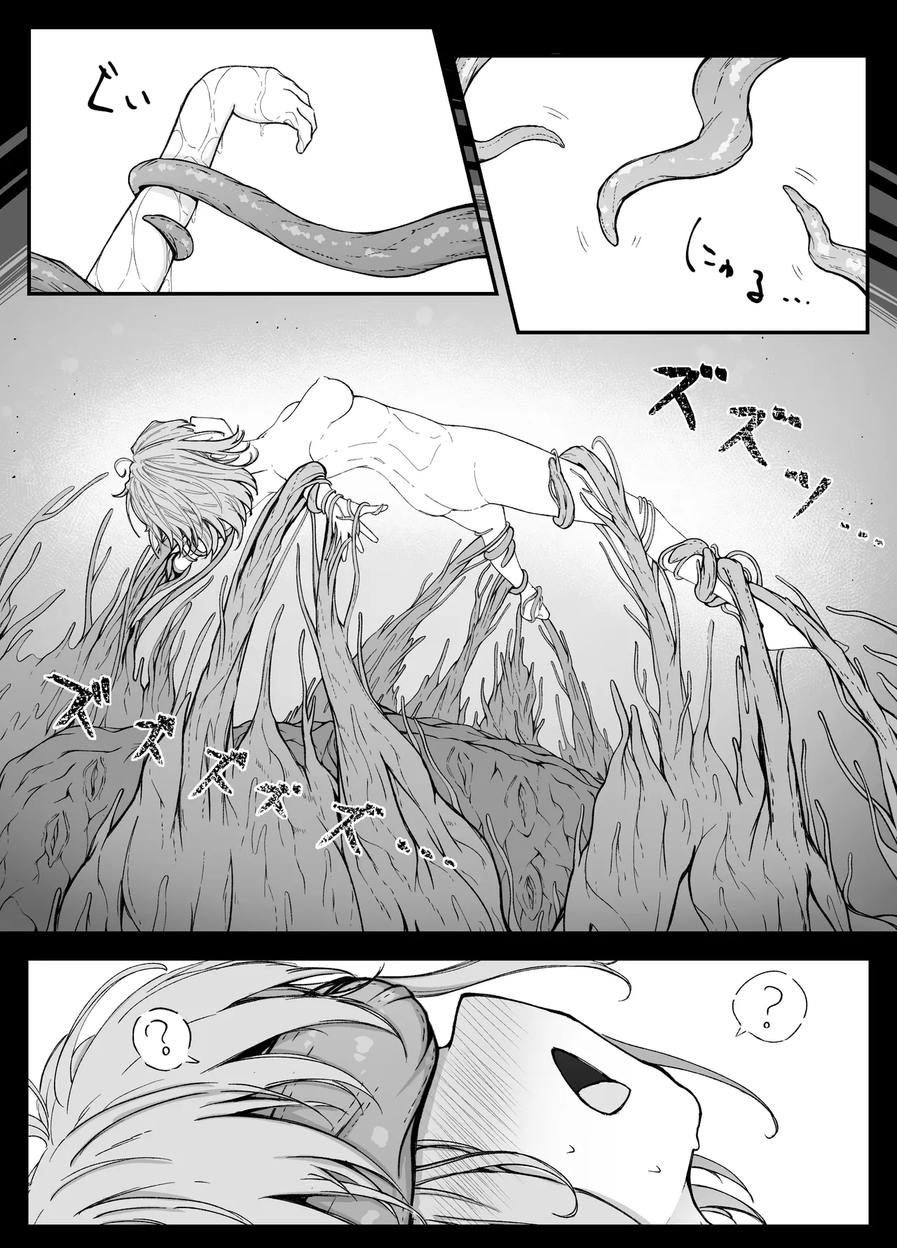 Thorns page 9 full