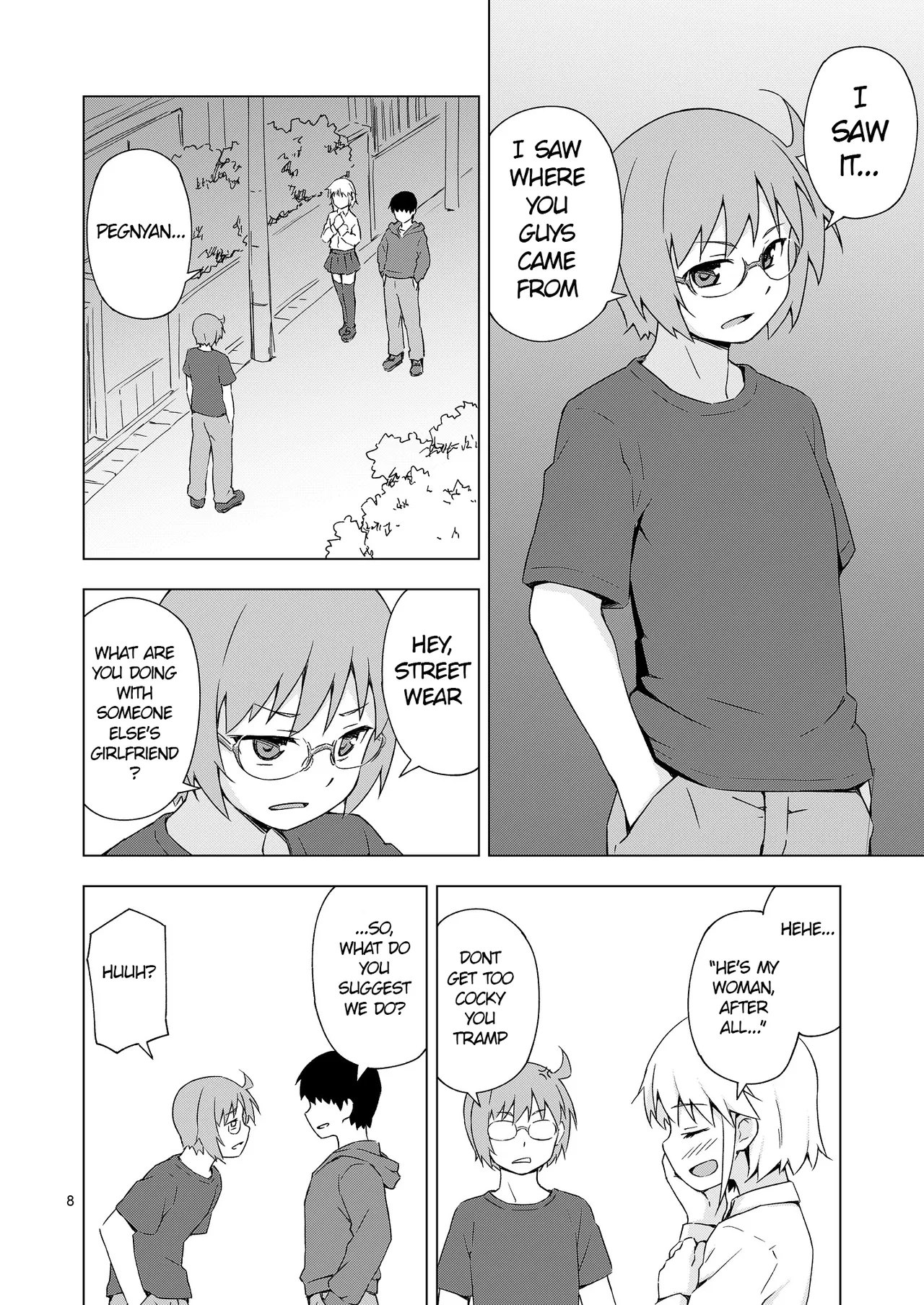 GA-KOU-DEN page 7 full
