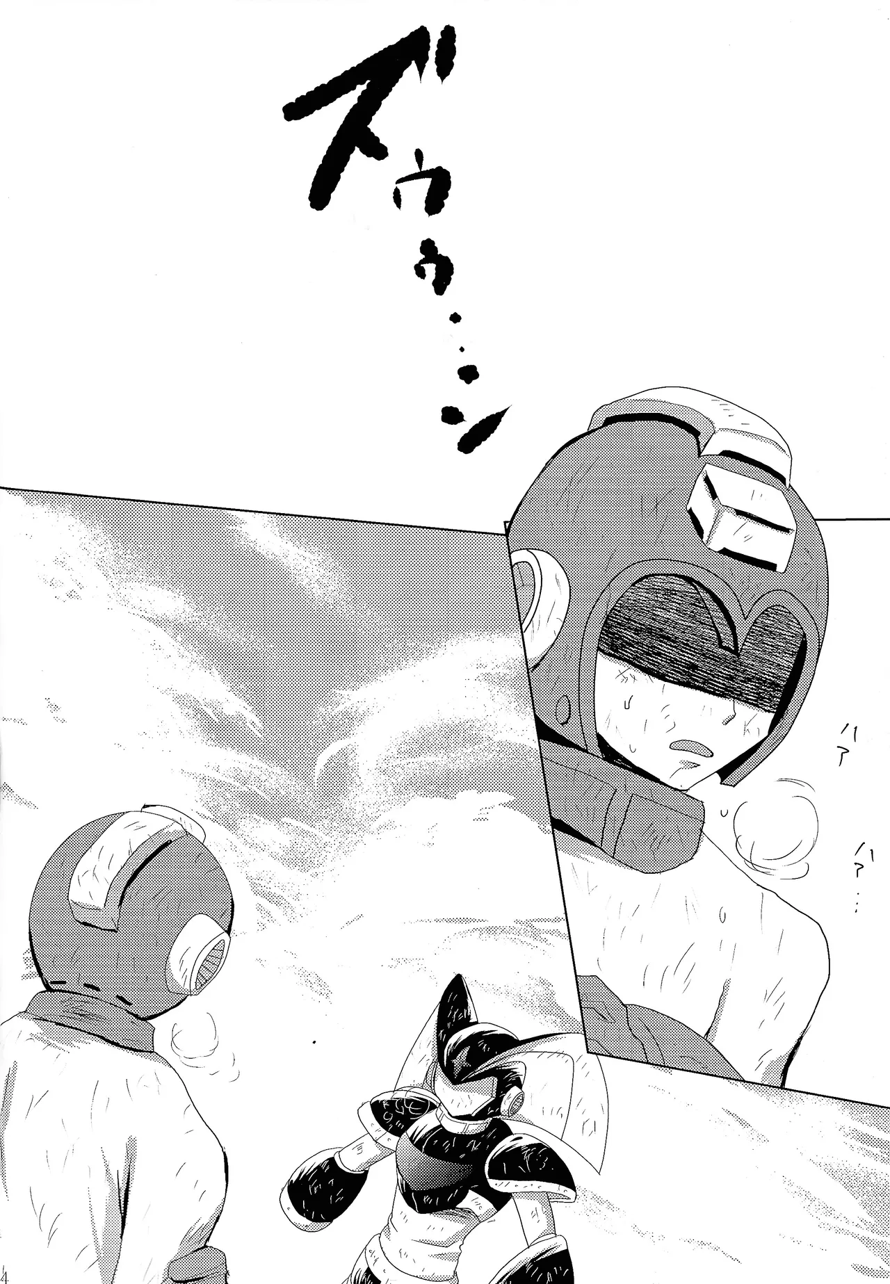 Love too Death too page 4 full