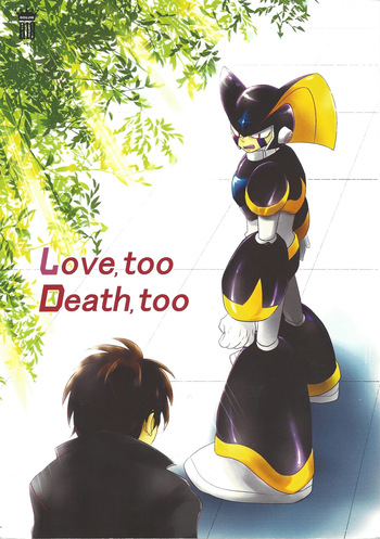 Love too Death too cover