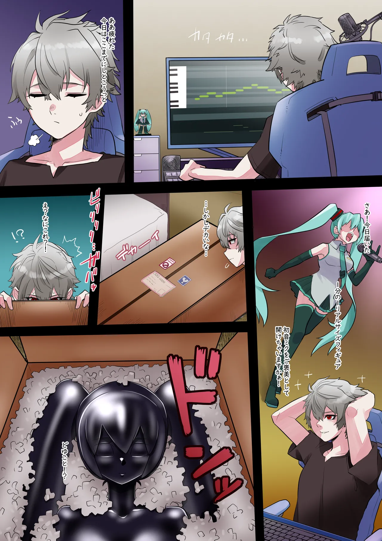 Black Miku page 2 full