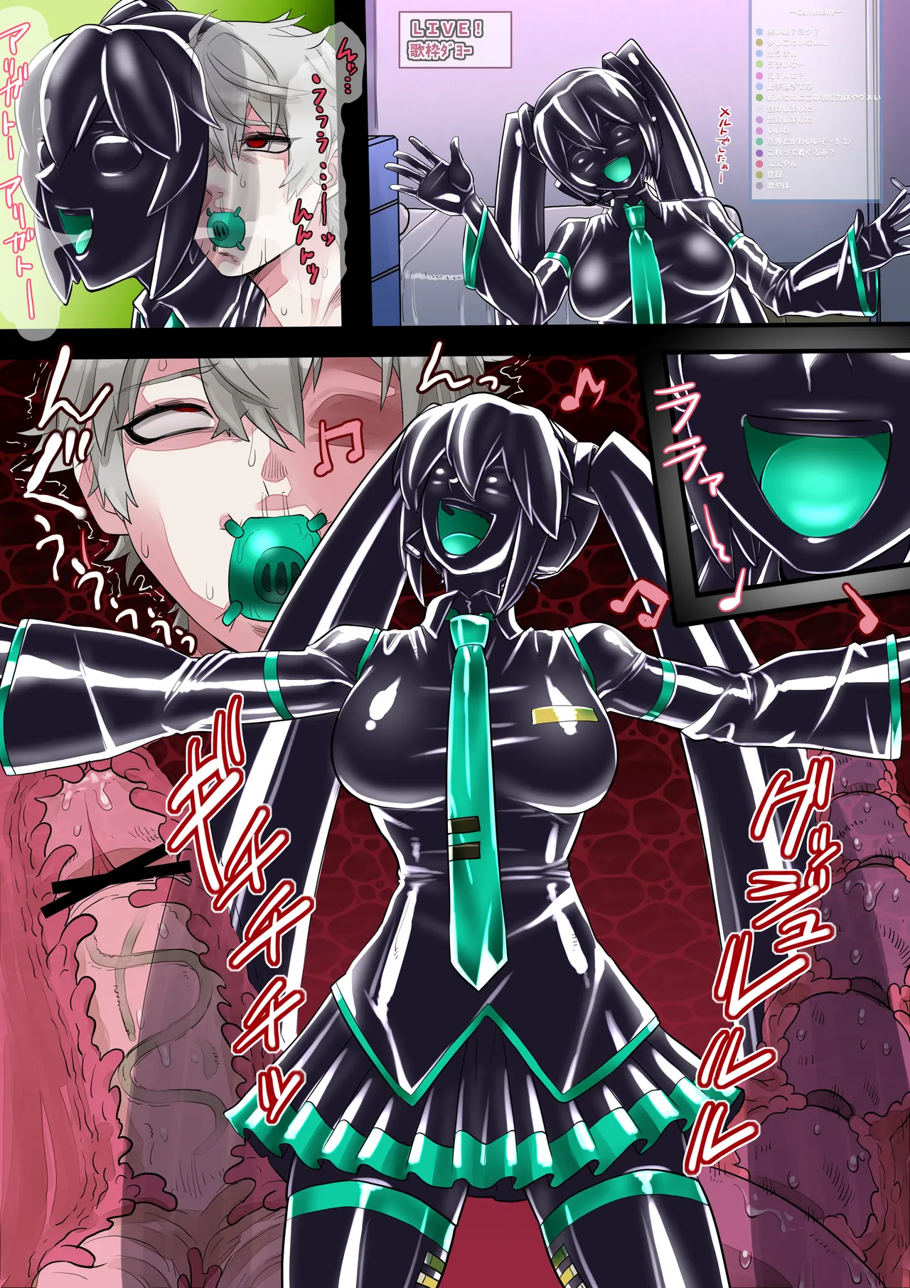 Black Miku page 4 full