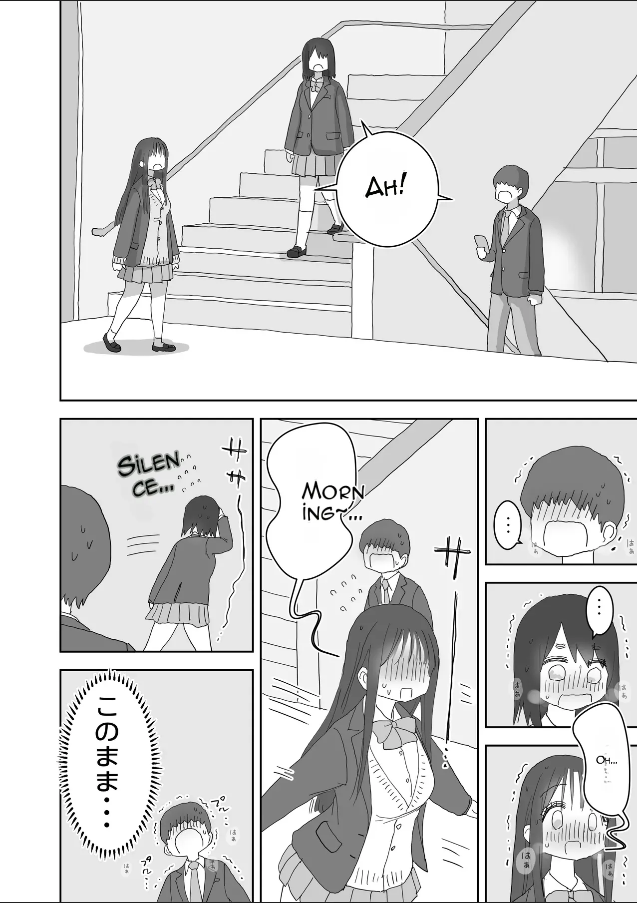 Onatomo: The Story of How My Room Became the Class Girls' Masturbation Room - Part 3 page 4 full
