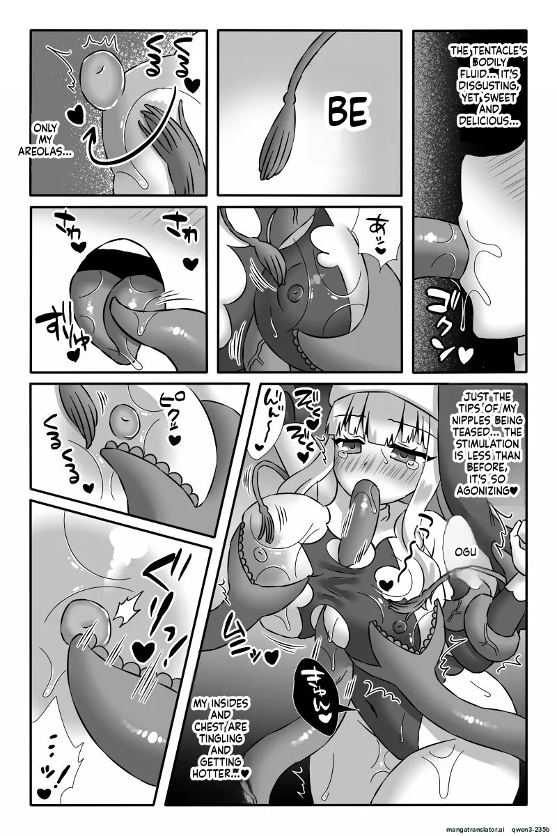 聖魔法少女モニカ~乳責め悪堕ち触手姦~ page 9 full