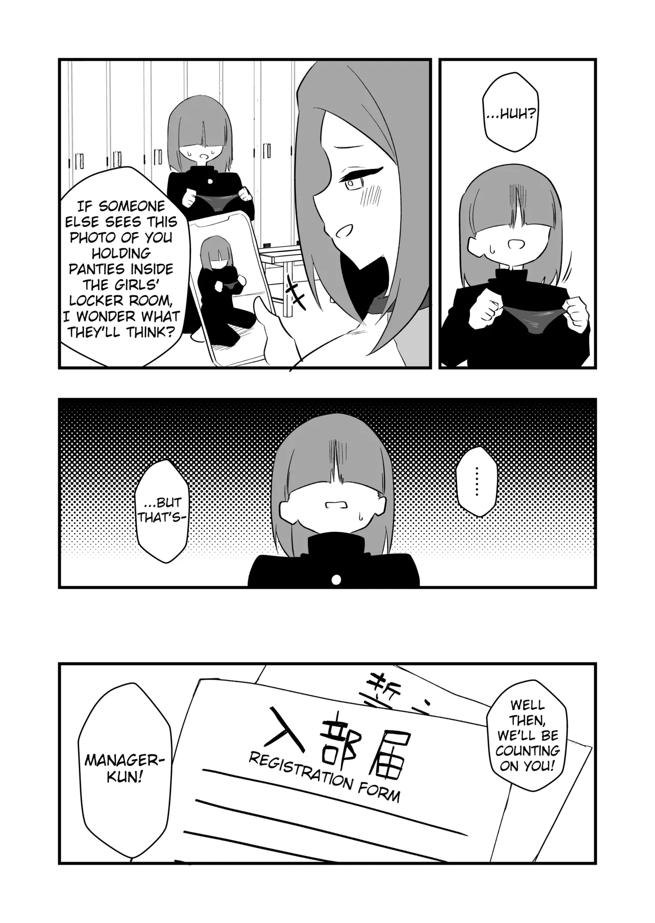 Errand Slave Subjected to Smell Punishment page 6 full