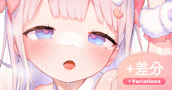 にんじんすりすり🐰🥕🩷 cover