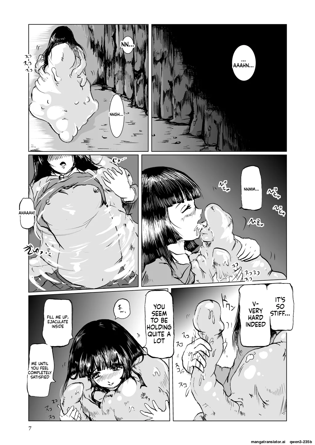 Tamatte Irumono Zenbu-kun no naka ni Sosogitakute page 6 full