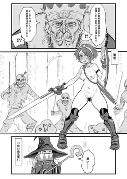 カスみたいな法律
