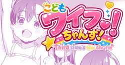 Kodomo Wife-chans! Third time's the charm!