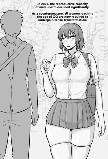 Futa Obligation cover