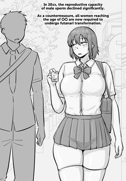 Futa Obligation