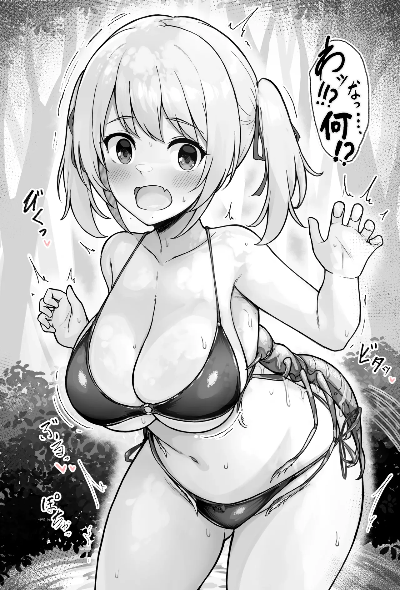 AFTERNOON ON THE RIVER page 2 full