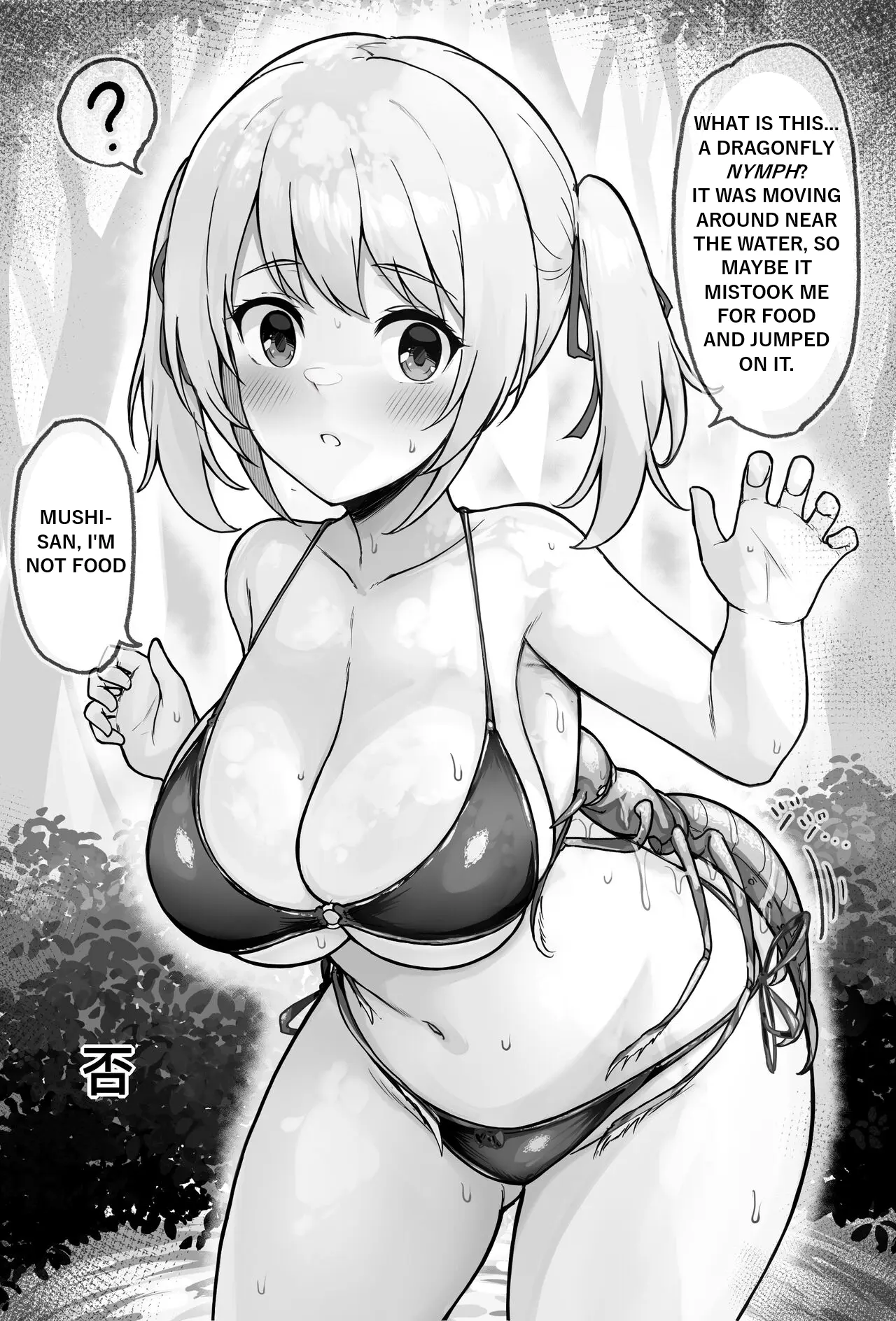 AFTERNOON ON THE RIVER page 3 full
