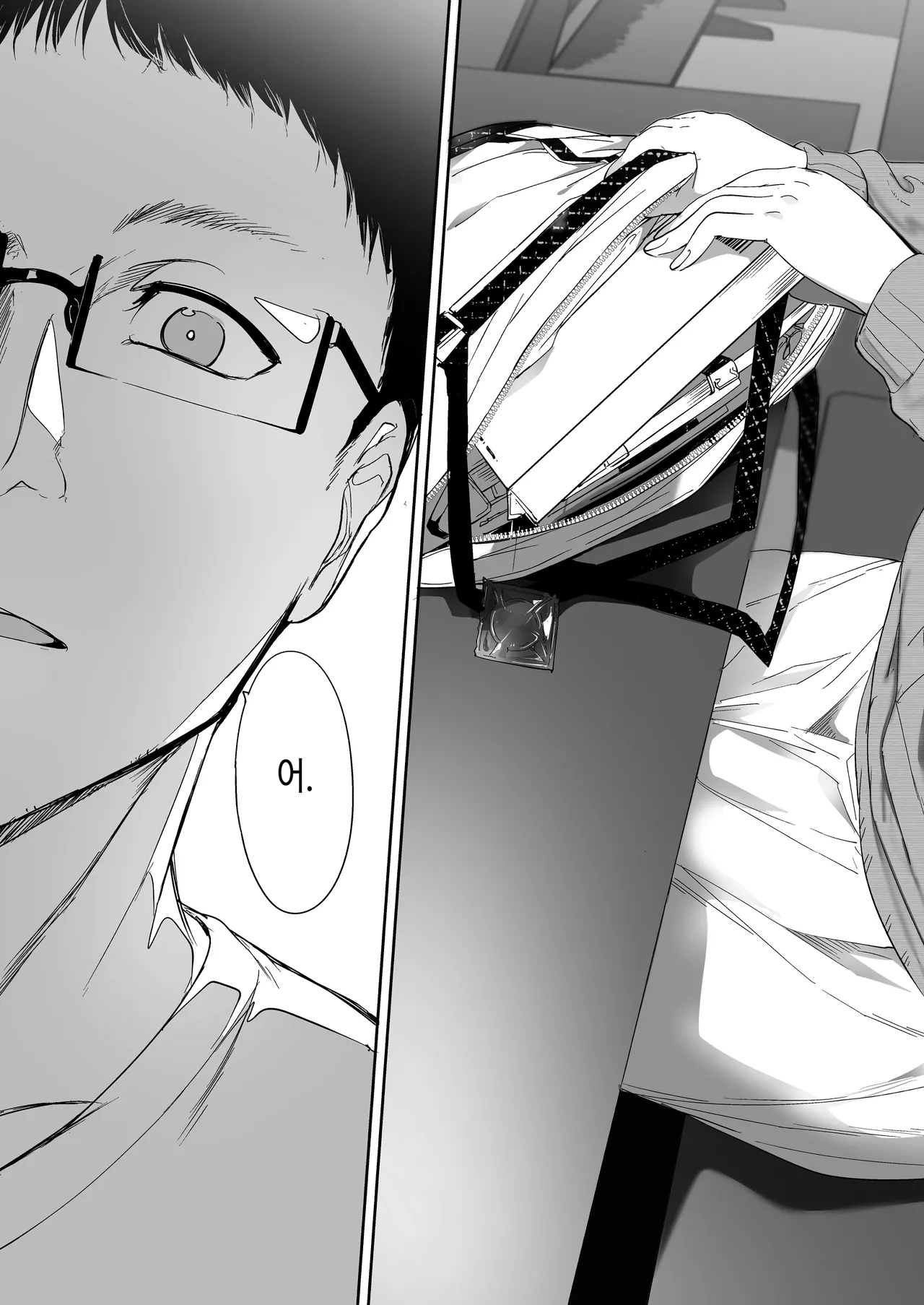 Otaku Tomodachi to no Sex wa Saikou ni Kimochi Ii Soushuuhen I page 9 full