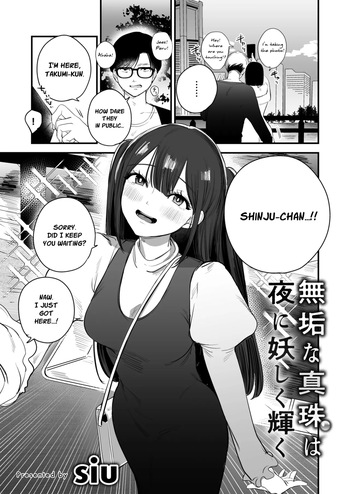 Muku na Shinju wa Yoru ni Ayashiku Kagayaku | An Innocent Pearl Shines Mysteriously at Night cover
