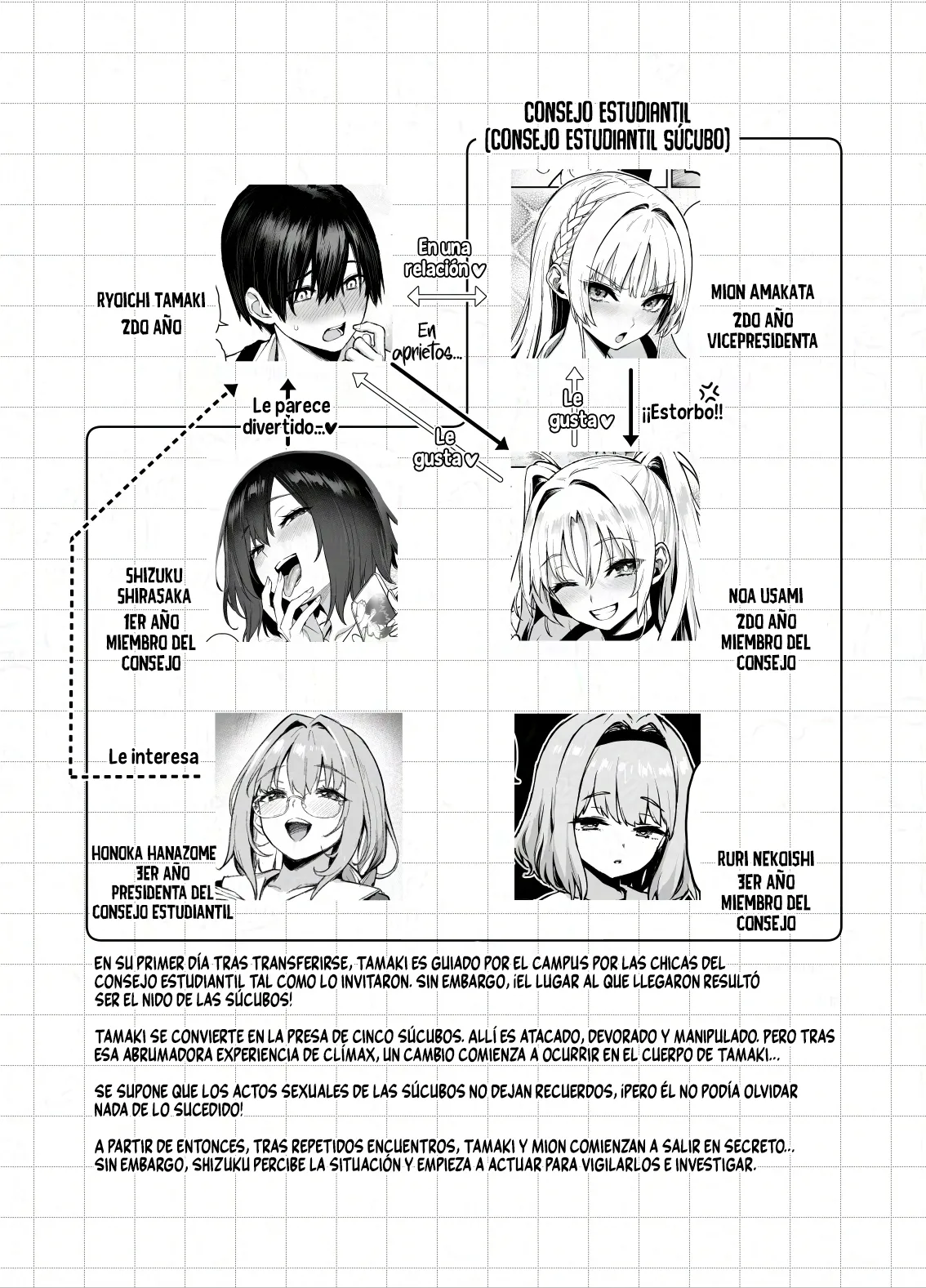 Succubus Seitokai Shiko Shiko Shikkoubu 4 Zenpen page 3 full