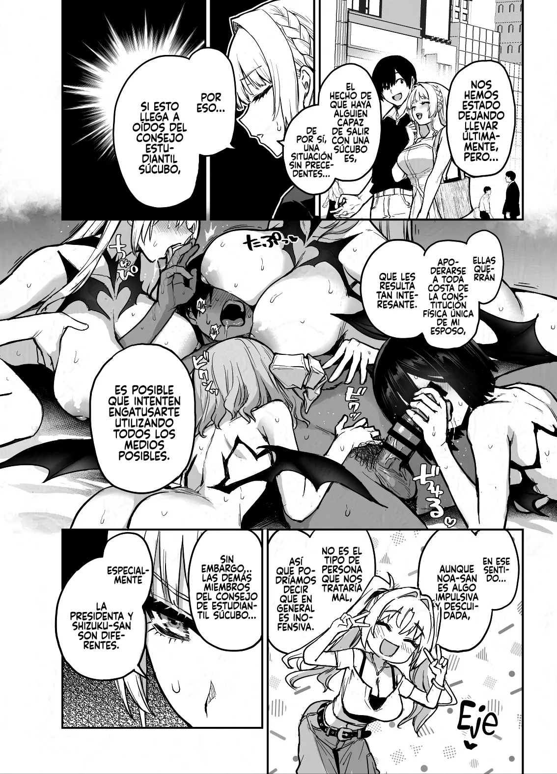 Succubus Seitokai Shiko Shiko Shikkoubu 4 Zenpen page 5 full