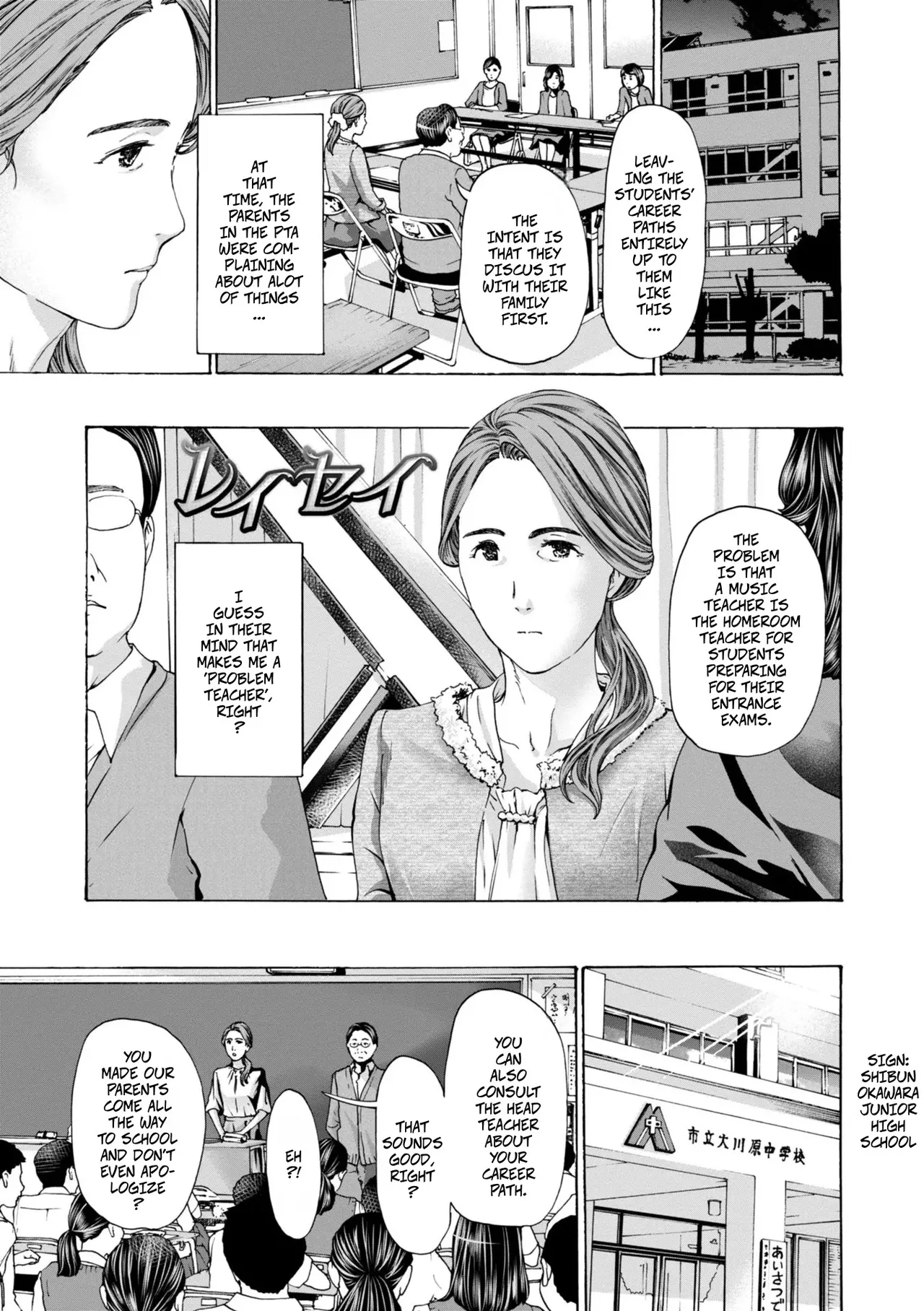 Thinking Clearly 1 page 1 full