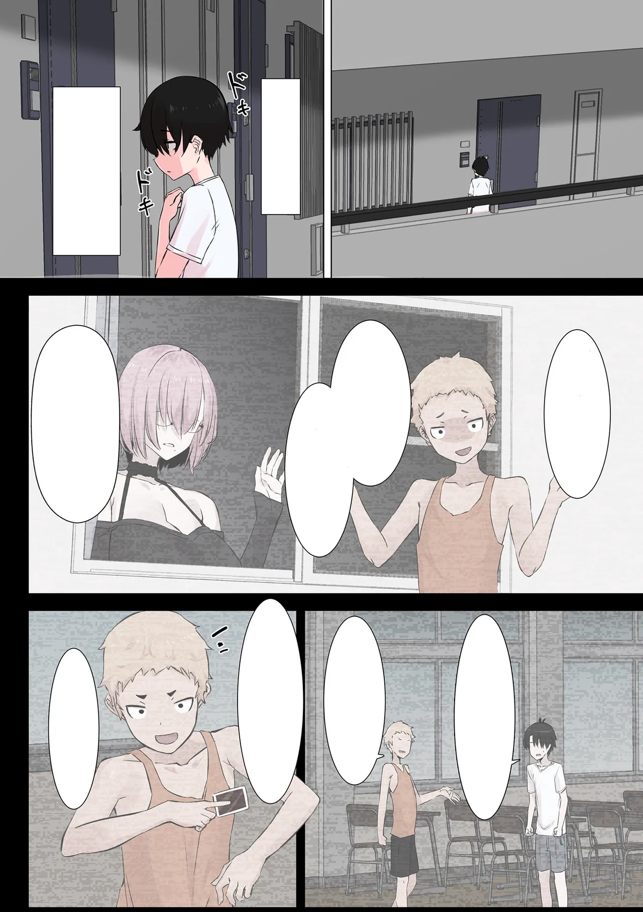Sefuku! page 2 full