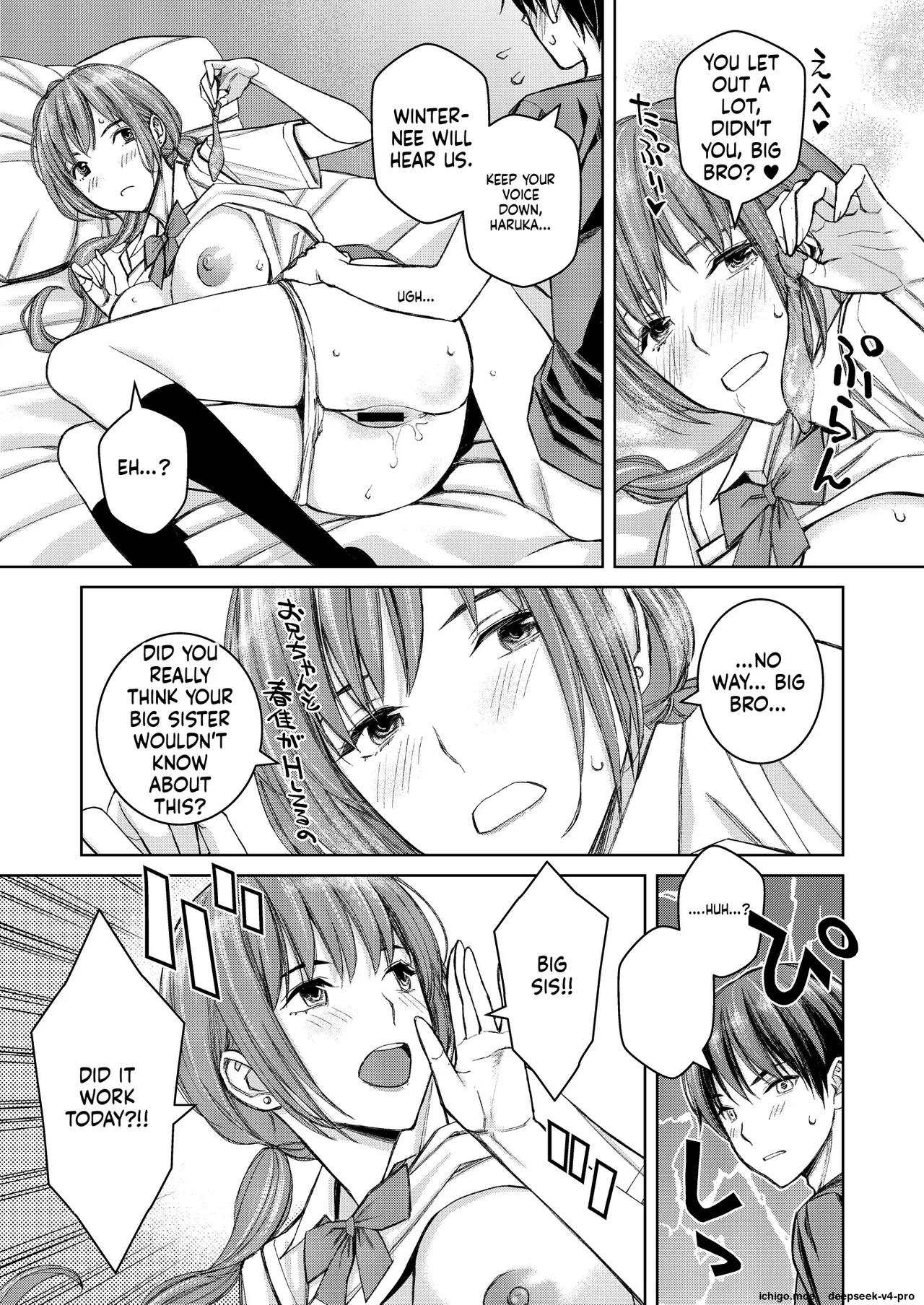 Daisuki na Otouto ga Chi no Tsunagattenai Imouto ni Toraresou de Yakimoki Suru Onee-chan no Hanashi. page 6 full