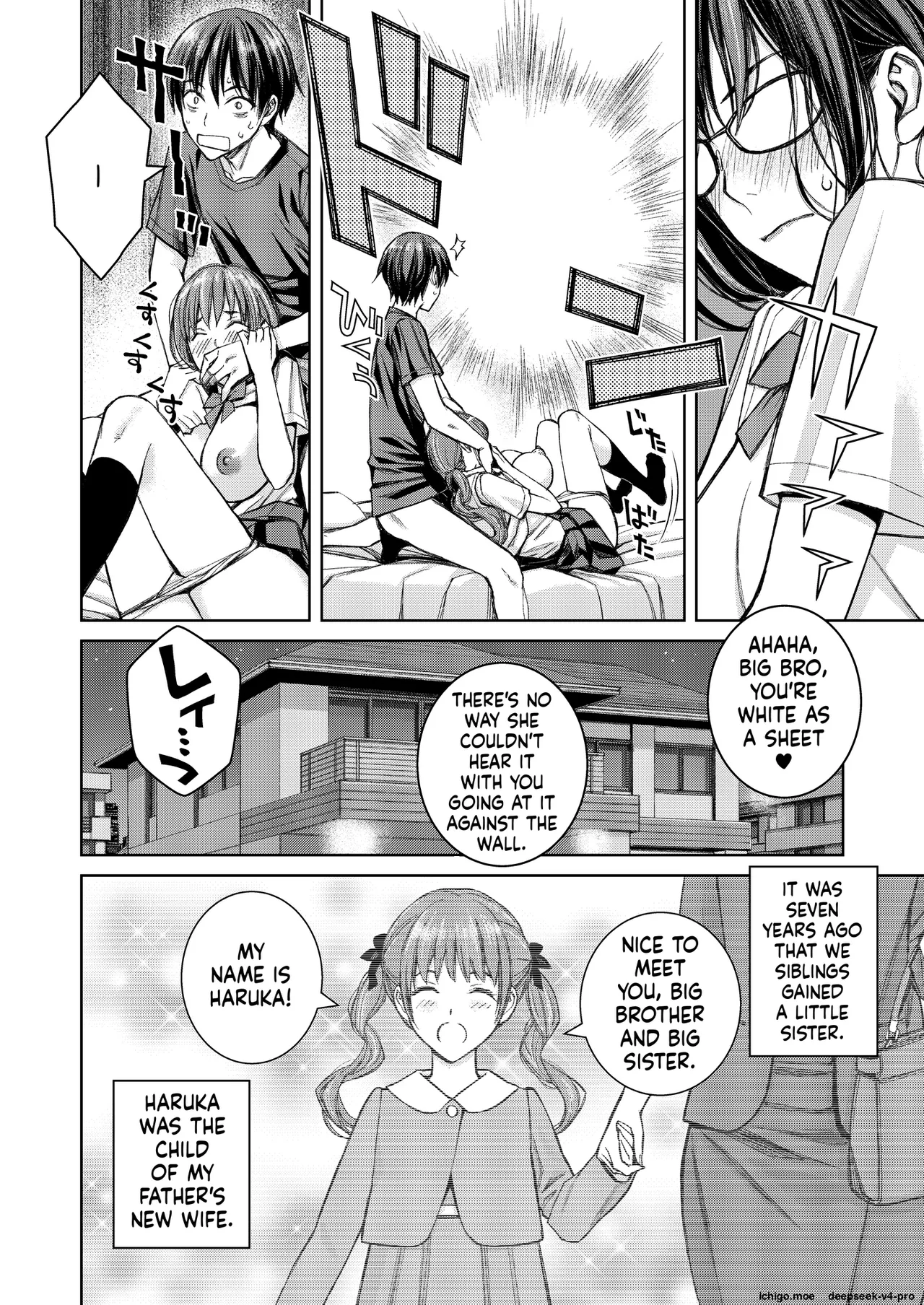 Daisuki na Otouto ga Chi no Tsunagattenai Imouto ni Toraresou de Yakimoki Suru Onee-chan no Hanashi. page 7 full