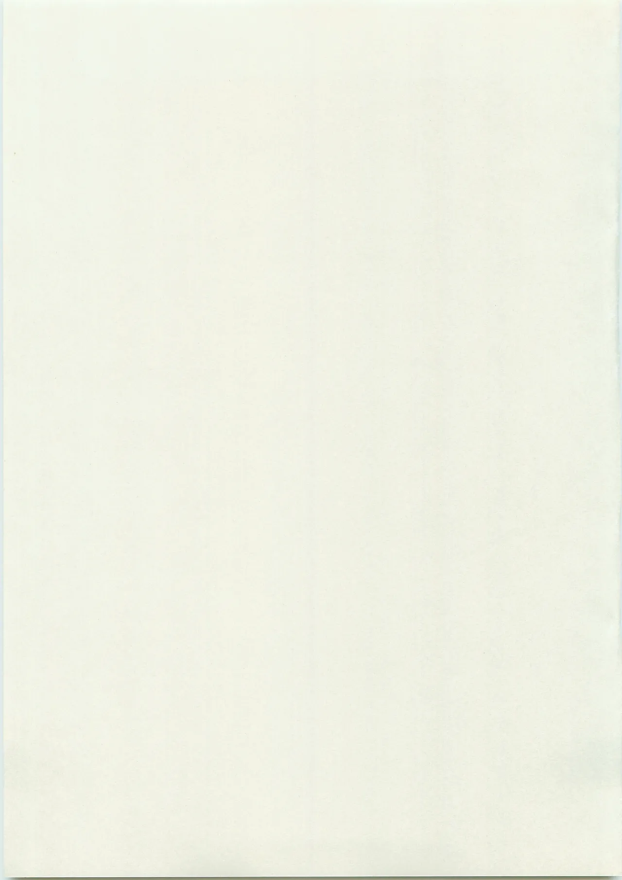 NON WOWOW page 3 full