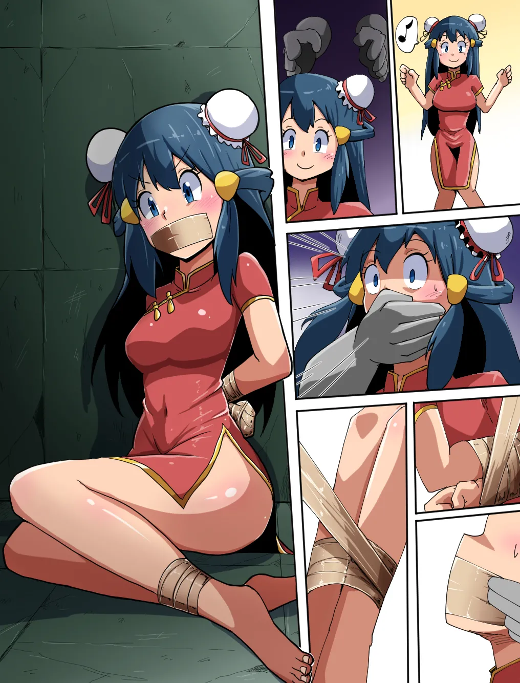 しー page 3 full