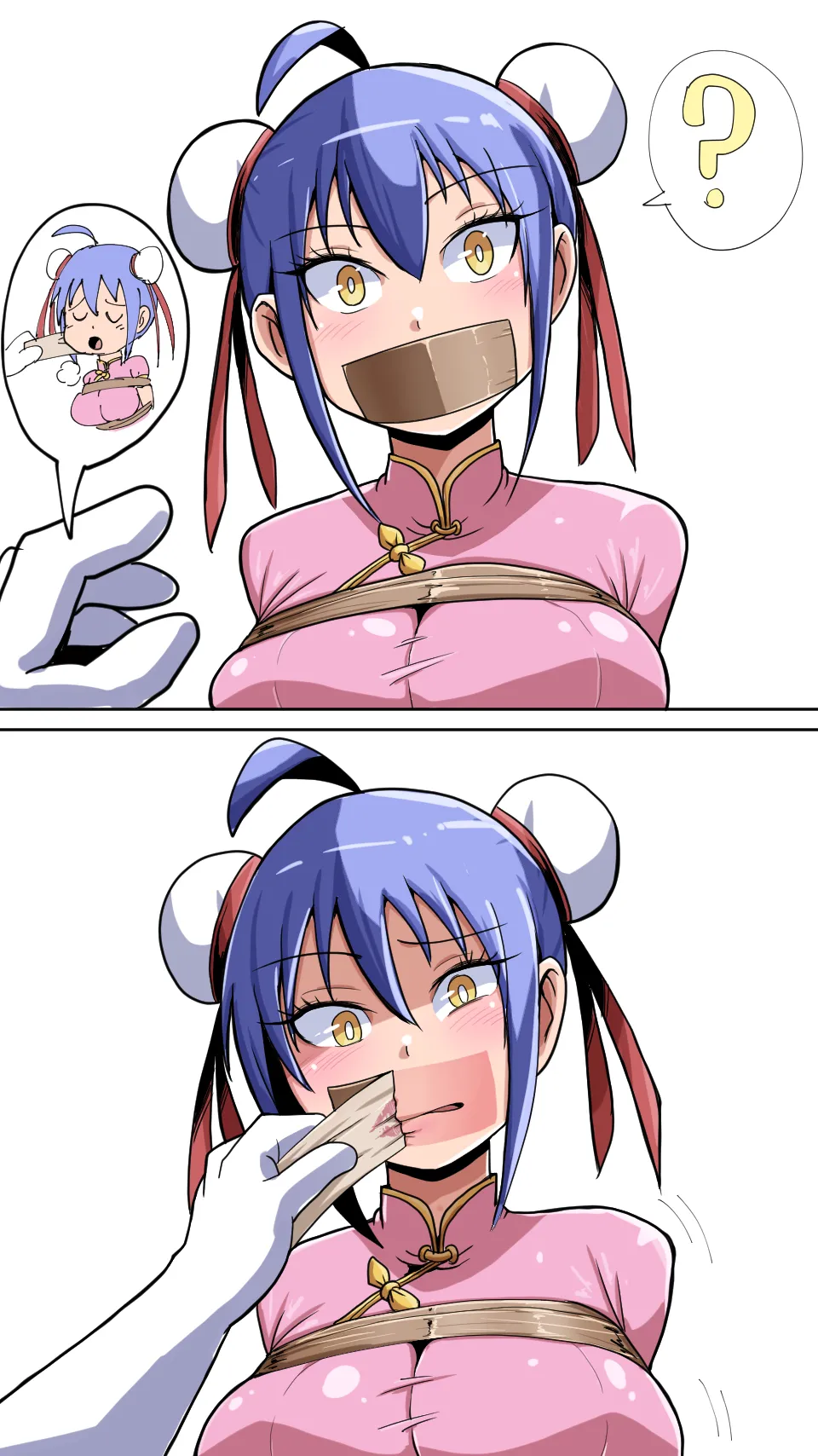 しー page 4 full