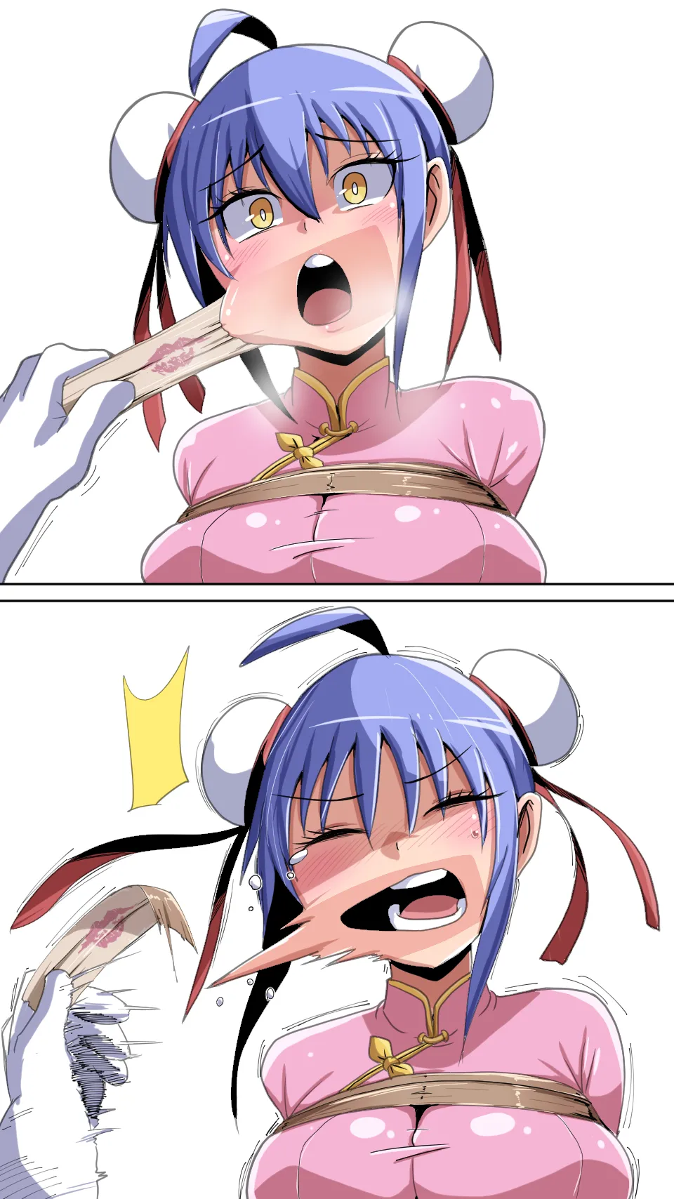しー page 5 full